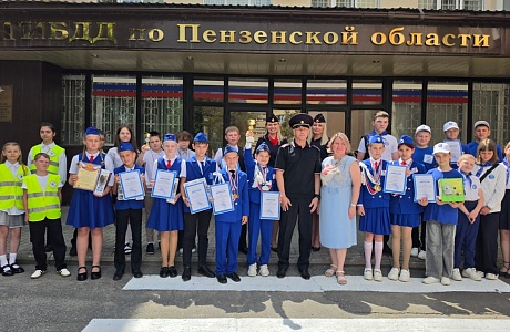 В Пензе подвели итоги и наградили победителей областного конкурса «Безопасное колесо – 2026»